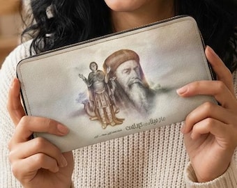 Pope Kyrillos Leather Wallet Pope Cyril Zipper Wallet Coptic Orthodox Christian Gift Saint Pope Kirollos Purse Gift for Her