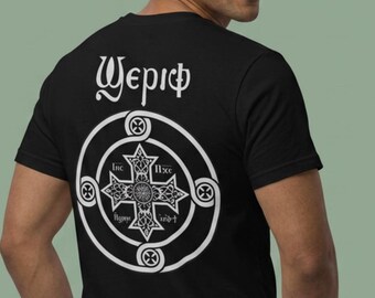 Personalized Name Coptic Orthodox Cross Design TShirt Custom Coptic Name Tee Christian Orthodox Cross Gift Idea Hoodie Church Event Sweater