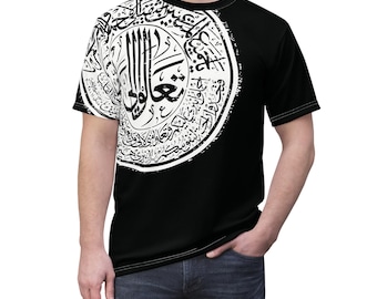 Bible Verse Shirt Matthew 11:28 Arabic Calligraphy Scripture T-Shirt Come to Me Tshirt Arabic Gift Coptic Designs Church Unisex Tee
