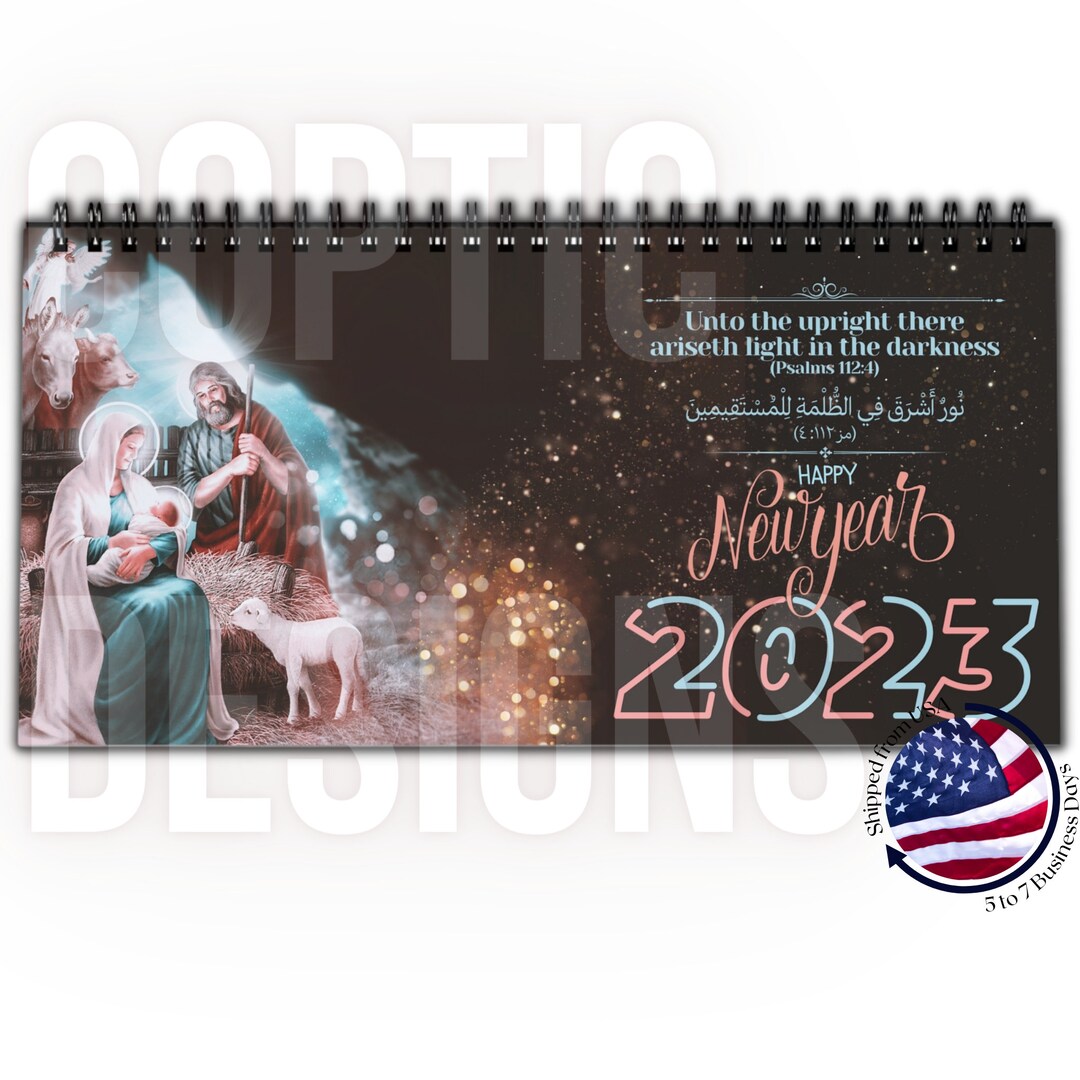 Happy New Year Coptic Calendar Coptic Designs Desk Etsy