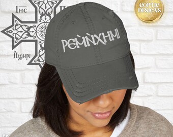 Embroidery Coptic Hat Embroidered Coptic Orthodox Baseball Hat Christian Grandpa Gift Retro For Him and Her Vintage Style Cap in Coptic