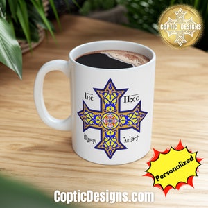 Coptic Orthodox Cross Mug Coptic Designs Cross Housewarming gift for Coptic Christian gift Church Mug Personalized Ceramic Mug 11oz 15oz