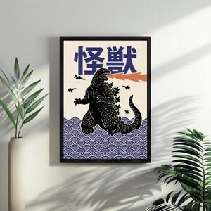以下が含まれることがあります： 黒いフレームに入った、ゴジラのイラスト。ダイナミックなポーズのゴジラが描かれ、上部には日本語のテキストがあります。背景には波とジェット機が描かれています。配色は主に黒、青、オレンジです。