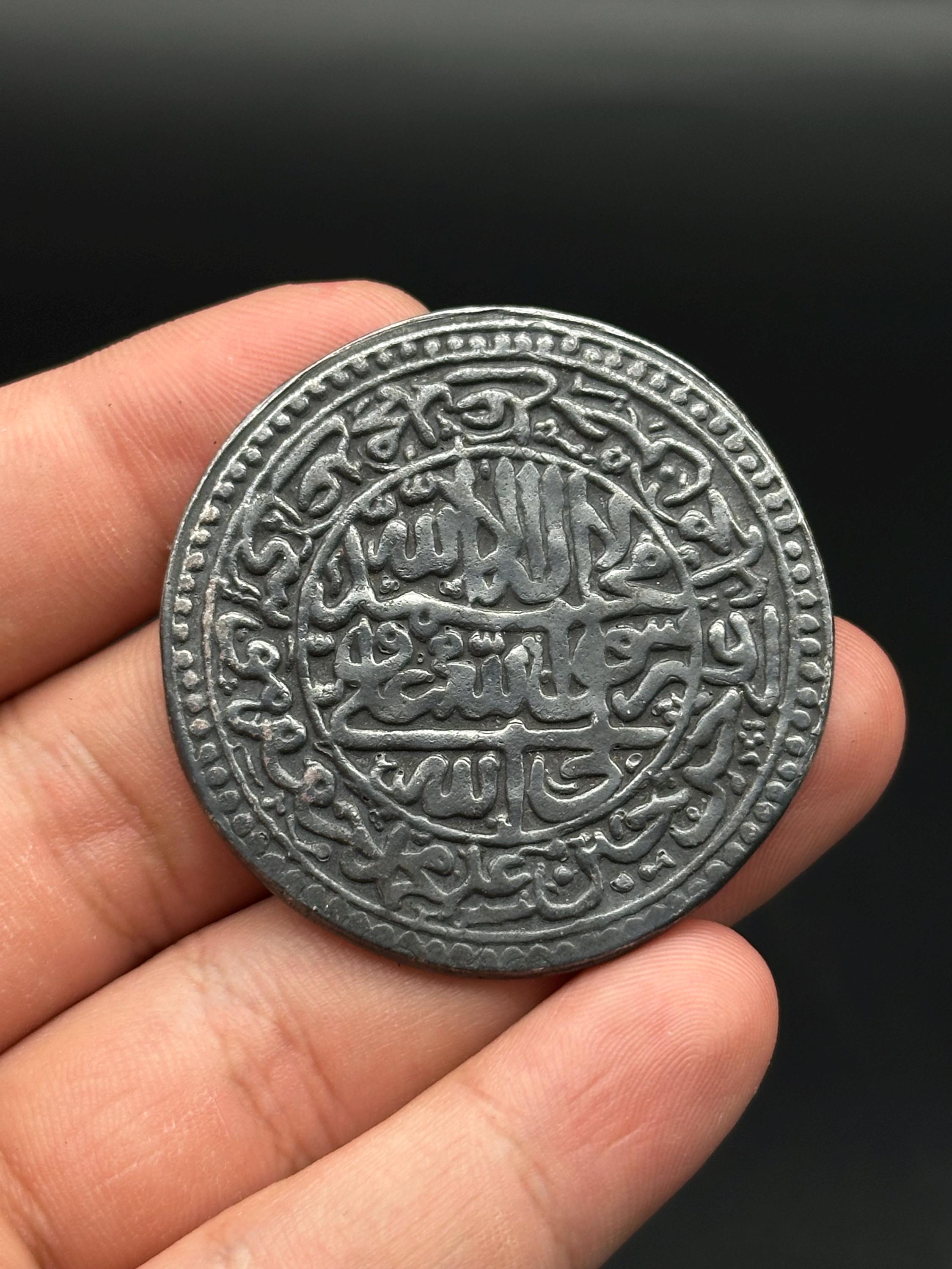 古代サファヴィー朝、タフマースブ 2 世、AH 1135-1145。AR アッバシ
