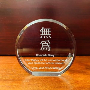 Crystal Standing Circle Paperweight, Award, Blank or Engraved, Ideal Gift, Souvenir, Party Favor Corporate Trophy or Award, Free Layout.