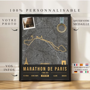 Personalized Paris Marathon 2024 Poster Wall Decoration Marathon Print Marathon Gift Personalized Print Black