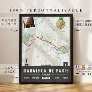 Personalized Paris Marathon 2026 Poster - Wall Decor - Marathon Print - Marathon Gift - Custom Print