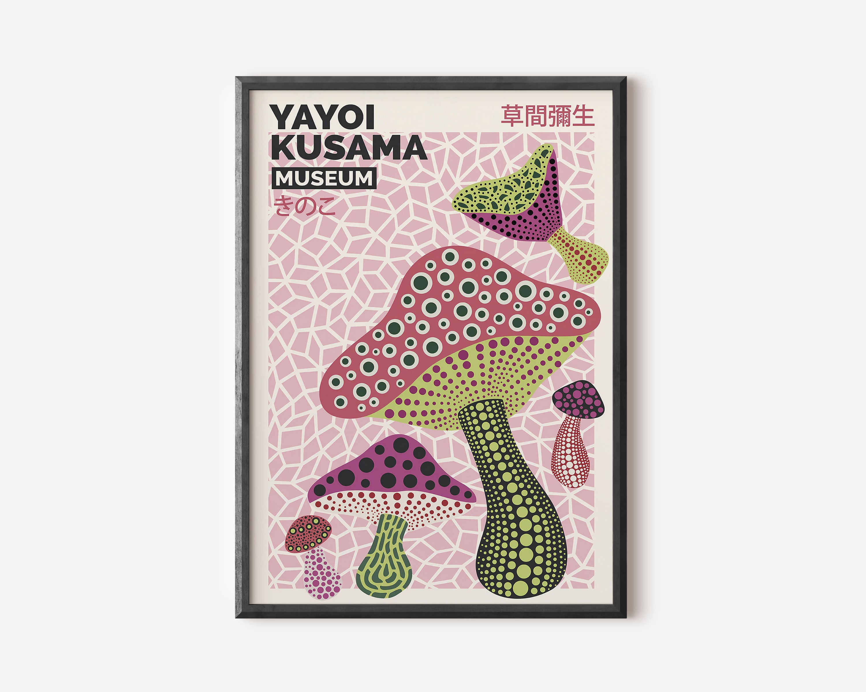 Yayoi Kusama Abstract Print Yayoi Kusama Exhibition Art Etsy UK