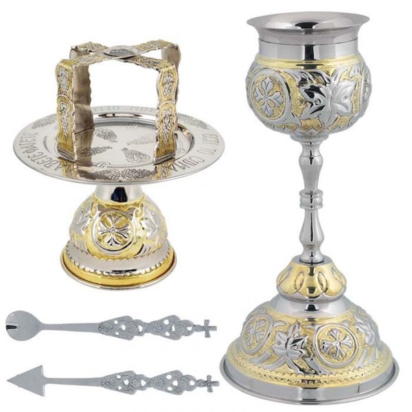 Brass Chalice Set - Gold plated Bicolor Set - Communion Chalice - Brass chalice set of 5 items: Holy Glass, Disk, Asterisk, Spear,Tweezers