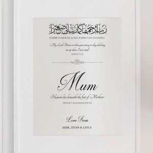 Print islamitische moeder, gepersonaliseerde moedercadeaus, dua-print voor ouders, cadeau moslimouder, Moederdag, cadeau mama, islamitische print, quote mama A4