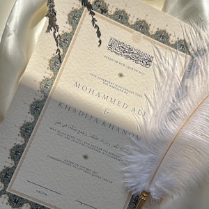 Nikah-Zertifikat, Islamischer Hochzeitsvertrag, Nikkah Nama-Vertrag, Muslimische Heiratsurkunde, Benutzerdefinierte personalisierte Namen, Koran-Vers