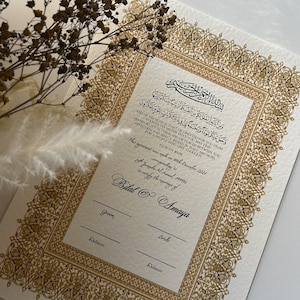 Luxus Nikkah Zertifikat, Islamischer Premium A4 Hochzeitsvertrag, Nikkah Nama, Muslimische Heiratsurkunde, Personalisierte Namen, Koran Vers