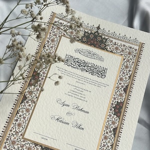 Nikkah Zertifikat, Islamischer Hochzeitsvertrag, Nikkah Nama, Muslimische Heiratsurkunde A4, personalisiertes Geschenk, Nikkah Vertrag, Gold Kastanienbraun
