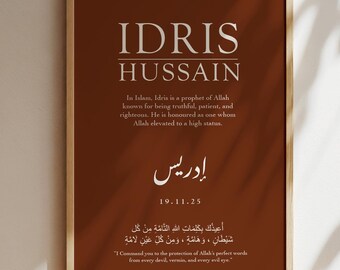 Name Print for Bedroom, Personalised Islamic Name, Arabic Name in Calligraphy, Muslim name and meaning, Protection Dua, Customised Wall Art