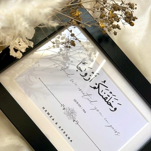 Personalised Islamic Wedding Frame, Islamic Wedding Gift, Nikah Print, Nikkah Frame, Muslim Couple Gifts, Personalised Anniversary Gift