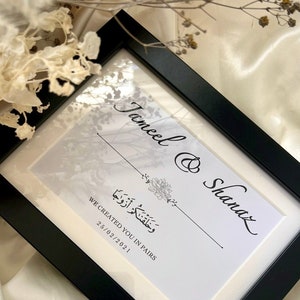 Personalised Islamic Wedding Frame, Islamic Wedding Gift, Nikah Print, Nikkah Frame, Muslim Couple Gifts, Personalised Anniversary Gift