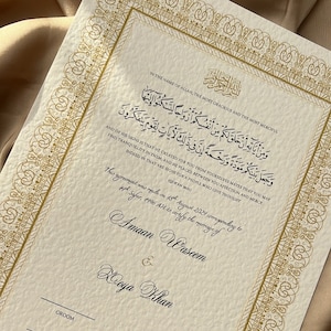Luxus Nikkah Zertifikat, Islamischer Premium A4 Hochzeitsvertrag, Nikkah Nama, Muslimische Heiratsurkunde, Personalisierte Namen, Koran Vers
