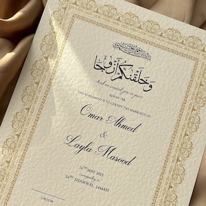 A3 Luxus Nikkah Zertifikat, Islamischer Premium A4 Hochzeitsvertrag, Nikkah Nama, Muslimische Heiratsurkunde, Personalisierte Namen, Koran Vers