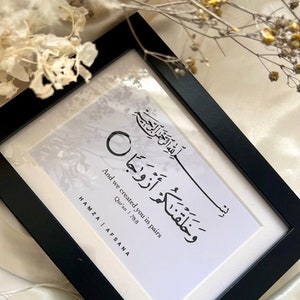 Personalised Islamic Wedding Frame, Islamic Wedding Gift, Nikah Print, Nikkah Frame, Muslim Couple Gifts, Personalised Anniversary Gift