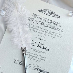 Certificado Nikkah moderno A3, contrato Nikkah islámico minimalista, contrato de boda de matrimonio musulmán, Nikah Nama, regalo personalizado de lujo