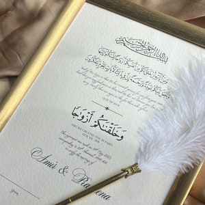 Certificado Nikkah moderno A3, contrato Nikkah islámico minimalista, contrato de boda de matrimonio musulmán, Nikah Nama, regalo personalizado de lujo