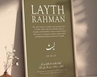 Personalised Islamic Name Print, Personalised Islamic Gift, Arabic Calligraphy, Islamic name and meaning, Protection Dua, Bedroom Wall Art