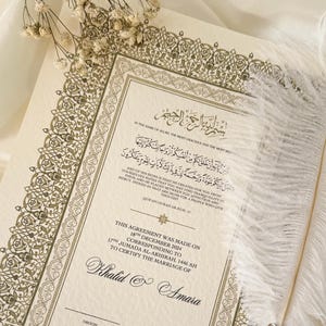 Luxus Nikkah Zertifikat, Islamischer Premium A4 Hochzeitsvertrag, Nikkah Nama, Muslimische Heiratsurkunde, Personalisierte Namen, Koran Vers
