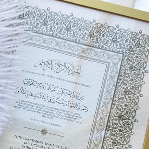 Luxus Nikkah Zertifikat, Islamischer Premium A4 Hochzeitsvertrag, Nikkah Nama, Muslimische Heiratsurkunde, Personalisierte Namen, Koran Vers