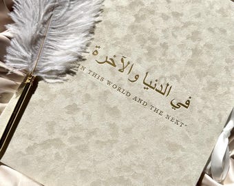 Nikah Certificate Folder with Gold Feather Pen, Booklet for Marriage Contract, Velvet Wedding Keepsake, Islamic Nikah Nama Holder, Embossed