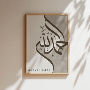 Islamische Wandkunst, Alhamdulillah Kunstdruck, Islamisches Wohndekor, Muslimische Geschenke, Islamische Abstrakte Kunst, Islamische Arabische Kalligraphie, Zitat Drucke
