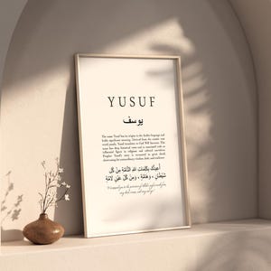 Stampa personalizzata del nome islamico, regalo islamico personalizzato, calligrafia araba, nome islamico e significato, protezione Dua, arte murale per camera da letto