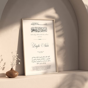 Impressão islâmica para mãe, presente islâmico personalizado para mãe, presente memorial para mãe, presente de condolências, impressão islâmica, presente de luto, presentes para mãe muçulmana, A4