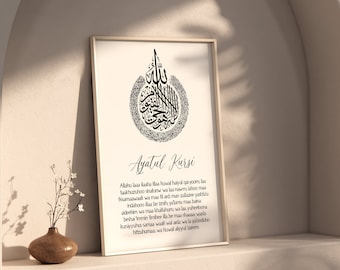 Ayatul Kursi Print, Ayahtul Kursi Wall Art, Islamic Home Decor, Islamic Wall Art, Islamic Gifts, Islamic Prints, Islamic Frames, Bedroom Art
