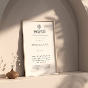 Stampa per mamma islamica, regalo islamico personalizzato per mamma, regalo commemorativo per mamma, regalo di condoglianze, stampa islamica, regalo per lutto, regali per mamma musulmana, formato A4