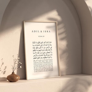 Islamitisch huwelijkscadeau, gepersonaliseerde naamafdruk, cadeau voor pasgetrouwden, Nikah-cadeaus voor moslims, paar verjaardag, cadeau voor haar hem, verloving