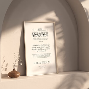 Impressão islâmica para mãe, presente islâmico personalizado para mãe, presente memorial para mãe, presente de condolências, impressão islâmica, presente de luto, presentes para mãe muçulmana, A4