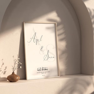 Impressão de nome personalizado, presente de casamento islâmico, presentes de Nikah para muçulmanos, aniversário de casal, presente para ela e ele, noivado, presente para recém-casados