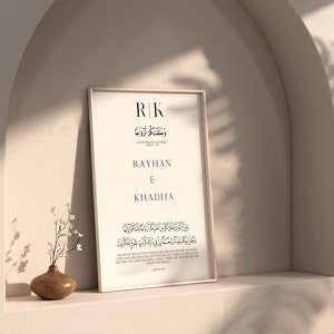 Nom personnalisé imprimé, cadeau de mariage islamique, cadeaux Nikah pour musulmans, anniversaire de couple, cadeau pour elle lui, fiançailles, cadeau pour jeunes mariés