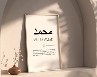 Personalised Islamic Name Print, Personalised Islamic Gift, Arabic Calligraphy, Islamic name and meaning, Protection Dua, Bedroom Wall Art