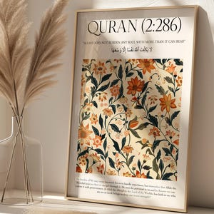 Islamic Art Print with Verse from the Quran, Flower Market Floral Print