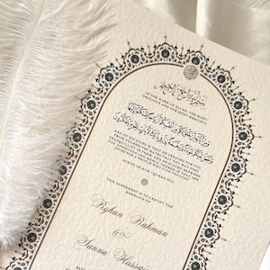 Oval Nikkah-Urkunde, Luxus A4 Islamischer Hochzeitsvertrag, Nikkah Nama, Muslimische Heiratsurkunde, Personalisierte Namen, Arabische Korankunst