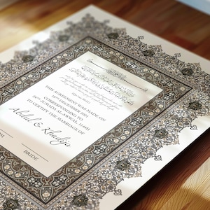Certificato Nikkah di lusso, contratto di matrimonio islamico A4 premium, Nikah Nama, certificato di matrimonio musulmano, nomi personalizzati, versetto del Corano