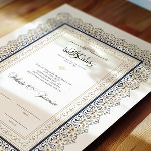 Certificato Nikkah di lusso, contratto di matrimonio islamico A4 premium, Nikah Nama, certificato di matrimonio musulmano, nomi personalizzati, versetto del Corano