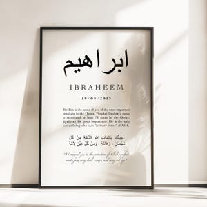 May include: A black and white printable poster with the Arabic name "Ibrahim" written in calligraphy. The name is translated to "Ibrahim" in English and the date "19/08/2015" is printed below. The poster also includes a quote in Arabic and English about the importance of the name Ibrahim in the Quran.