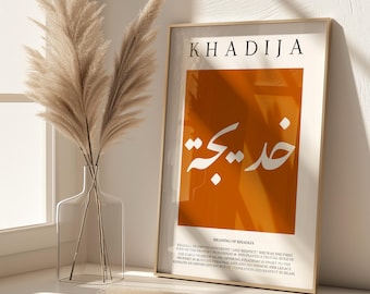 Personalised Arabic Name Print, Custom Islamic Gift, Name Meaning in Islam