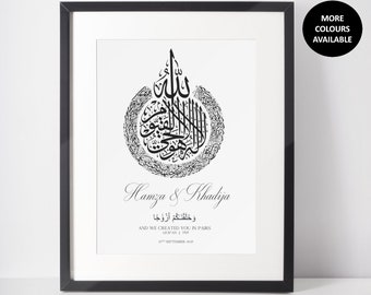 Nikkah Frame Gift For Couple, Personalised Islamic Gifts, Islamic Frame Print, Muslim Wedding Gift, Muslim Anniversary Gift, Engagement Gift