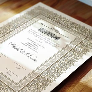 Luxus Nikkah Zertifikat, Islamischer Premium A4 Hochzeitsvertrag, Nikah Nama, Muslimische Heiratsurkunde, Personalisierte Namen, Koran Vers
