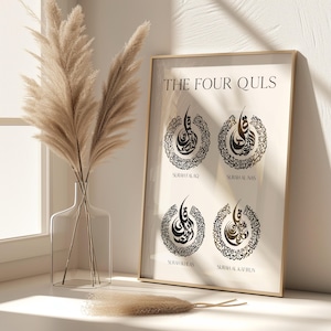 Four Quls Surah, Islamic Wall Art, Surah Falaq, Surah Nas, Islamic Gifts, Arabic Calligraphy, A4 Prints, Muslim Gift, Living Decor, Ikhlas