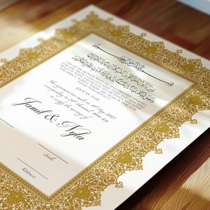 Luxus Nikkah Zertifikat, Islamischer Premium A4 Hochzeitsvertrag, Nikah Nama, Muslimische Heiratsurkunde, Personalisierte Namen, Koran Vers