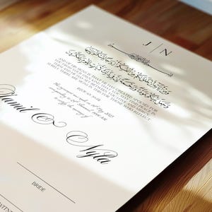 Luxus Nikkah Zertifikat, Islamischer Premium A4 Hochzeitsvertrag, Nikah Nama, Muslimische Heiratsurkunde, Personalisierte Namen, Koran Vers